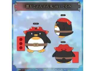 カエラ・コヴァルスキア Pemaloeの日記念2025 「激おこぷんぷん丸」ぬいぐるみの公式画像