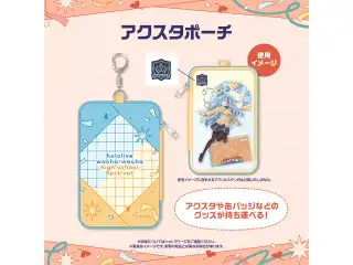 【先行発送】ホロライブわちゃわちゃ学園祭 イベントグッズ 先行通販 アクスタポーチの公式画像