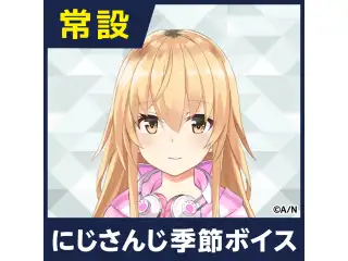 【家長むぎ】にじさんじ季節ボイス【2018年10月～2021年6月期間】 家長むぎ ハロウィンボイス2019の公式画像