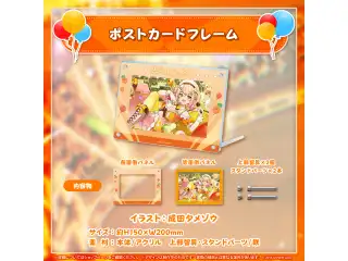 桃鈴ねね 活動3周年記念 ポストカードフレームの公式画像