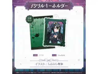 ミリプロ ハロウィンコレクション アクリルキーホルダー 2025 雨夜リズの公式画像