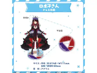 hololive closet ロボ子さん ドレス衣装の公式画像