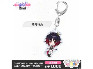 【事後販売】DIAMOND in the ROUGH　SDアクリルキーホルダー 如月れんの公式画像