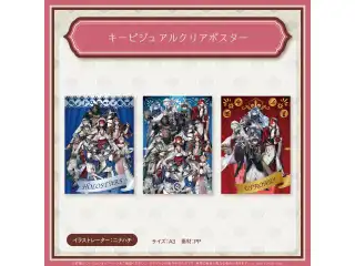 ホロスターズ AGF2022 キービジュアルクリアポスター 全員集合 Ver.の公式画像
