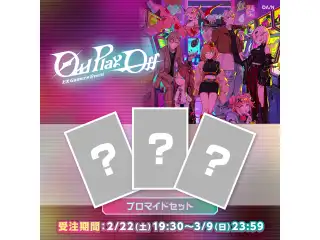 【EX Gamers Event “Odd Play-Off”】ブロマイドセット【にじフェス2025】 【EX Gamers Event “Odd Play-Off”】ブロマイドセット3枚 魔界ノりりむ【にじフェス2025】