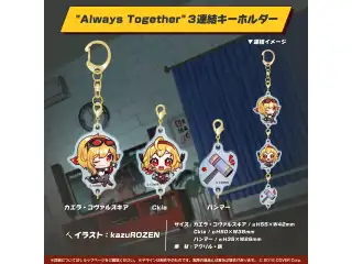 カエラ・コヴァルスキア PEMALOEの日記念2023 "Always Together" 3連結キーホルダー