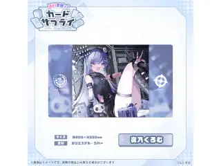 ぶいすぽっ！プレイマット 夜乃くろむの公式画像