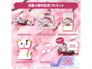 百鬼あやめ 活動4周年記念 フルセット 数量限定ver.の公式画像