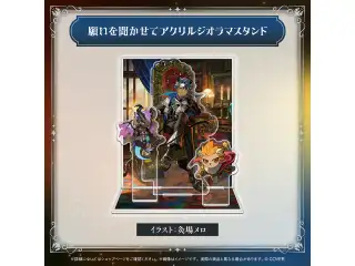 アステル・レダ 活動6周年記念 願いを聞かせてアクリルジオラマスタンドの公式画像