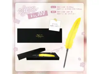 小雀とと　5周年記念2024 羽ペン