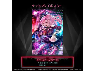 森カリオペ 誕生日記念2023 ディスプレイポスターの公式画像