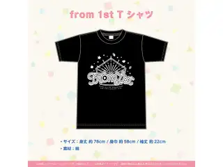 『from 1st』ライブグッズ再販売 その他 Tシャツの公式画像