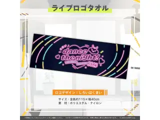 夏色まつり 誕生日記念2023 ライブロゴタオルの公式画像