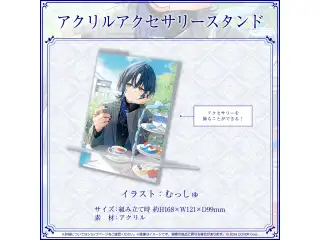 火威青 誕生日記念2024 アクリルアクセサリースタンドの公式画像