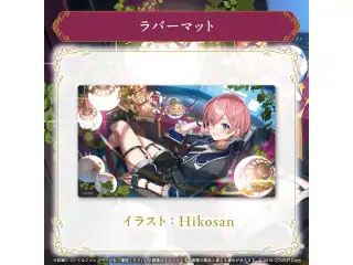 鷹嶺ルイ 活動3周年記念 ラバーマットの公式画像