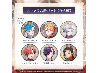ホロスターズEnglish -TEMPUS- Gala ホログラム缶バッジ アクセル・シリオス