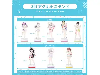ゲーマーズ 3Dアクリルスタンド シャイニーウェーブver. 戌神ころねの公式画像