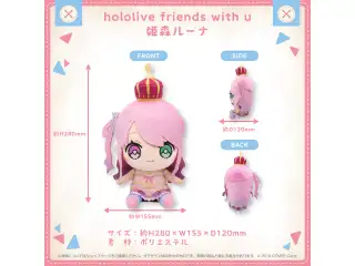 hololive friends with u 姫森ルーナ