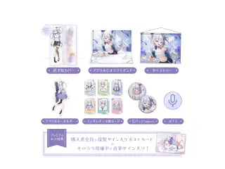 音ノ乃のの 誕生日記念 プレミアムセット 2025の公式画像