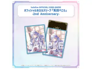 hololive OFFICIAL CARD GAME 2nd Anniversary Celebration Set オフィシャルホロカスリーブ 兎田ぺこら-2nd Anniversary-