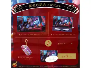 マグニ・デズモンド 誕生日記念2022 フルセット