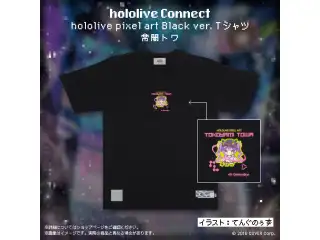 hololive Connect hololive pixel art 4期生 Black ver. Tシャツ 常闇トワ Lの公式画像