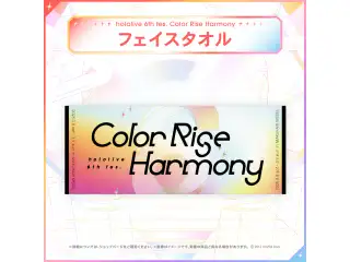 hololive 6th fes. Color Rise Harmony ライブグッズ フェイスタオル