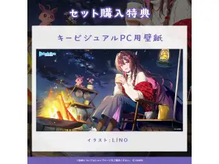 AZKi「癒しの高原キャンプ」ASMRボイス 「AZKi『癒しの高原キャンプ』ASMRボイス」フルセットの公式画像