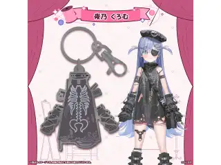 ぶいすぽっ！衣装メタルキーホルダー 夜乃くろむの公式画像