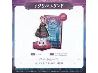 ミリプロ ハロウィンコレクション アクリルスタンド 2025 虹深°ぬふ