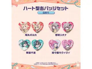 【先行発送】ホロライブわちゃわちゃ学園祭 ハート型缶バッジセット 先行通販 DAY1 輪堂千速