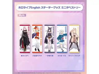 ホロライブEnglish スターターグッズ ミニタペストリー Myth ミニタペストリー 小鳥遊キアラの公式画像