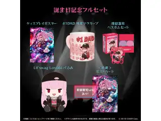 森カリオペ 誕生日記念2023 フルセットの公式画像