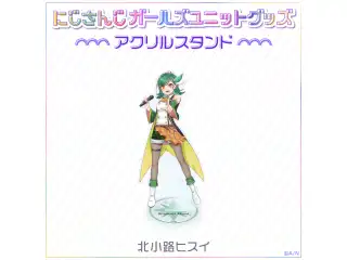 【にじさんじ ガールズユニットグッズ】アクリルスタンド 北小路ヒスイ