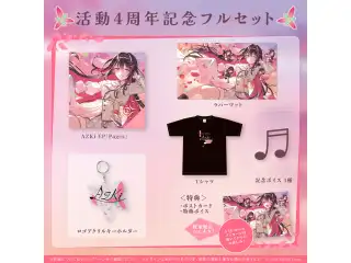 AZKi 活動4周年記念 フルセット 数量限定ver.の公式画像