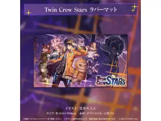 アステル・レダ 活動3周年記念 Twin Crew Stars ラバーマット