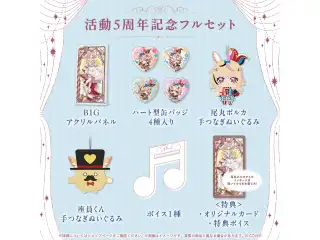 尾丸ポルカ 活動5周年記念 フルセットの公式画像