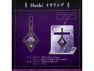 ムーナ・ホシノヴァ 活動3周年記念 Hoshi イヤリングの公式画像
