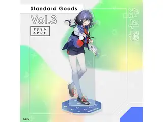 【Standard Goods】Vol.3 アクリルスタンド 先斗寧
