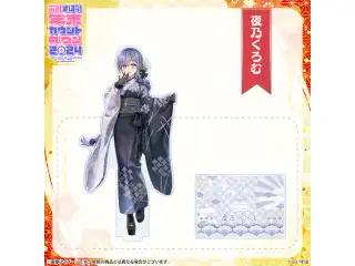 ぶいすぽっ！年末カウントダウン2024　アクリルスタンド 夜乃くろむの公式画像