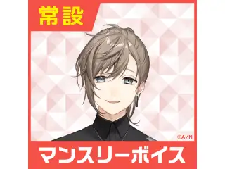 【叶】にじさんじマンスリーボイス【2020年4月～2021年3月期間】 叶 12月マンスリーボイス2020の公式画像
