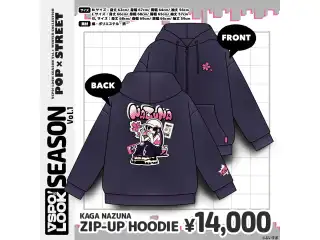 VSPO!LOOK SEASON vol.1 KAGA NAZUNA ZIP-UP HOODIE　XLサイズの公式画像