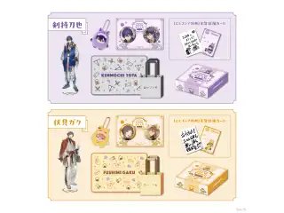 【咎人福袋2026】福Box 伏見ガクの公式画像