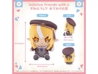 hololive friends with u 不知火フレア おでかけ衣装の公式画像