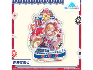 ホロドリ アクリルジオラマスタンド メガスフィアver. アクリルジオラマスタンド 赤井はあと メガスフィアver.の公式画像