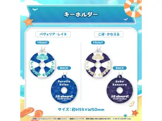 ホロライブインドネシア 「All Aboard! viv:ID CRUISE」グッズ キーホルダー こぼ・かなえるの公式画像