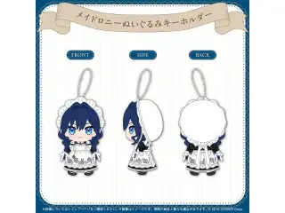 オーロ・クロニー 誕生日記念2025 メイドロニーぬいぐるみキーホルダー