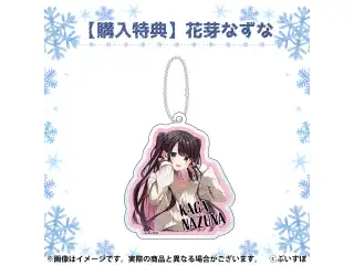 ぶいすぽっ！巨大バッグ 特典　花芽なずなの公式画像