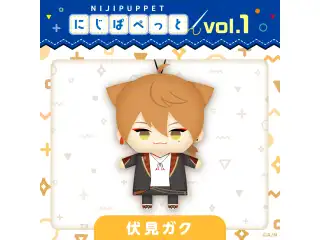 【にじぱぺっとシリーズ vol.1】伏見ガク