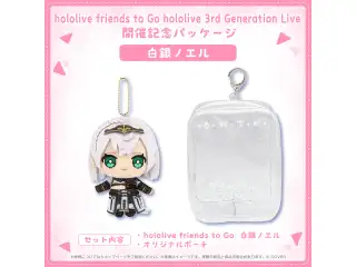 hololive friends to Go hololive 3rd Generation Live 開催記念パッケージ 白銀ノエルの公式画像